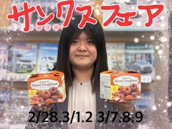 サンクスフェア開催します！！